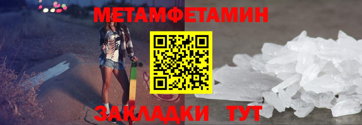 Cocaine  Курганинск  Бошки Шишки  ЭКСТАЗИ  ГАШИШ  Меф МЯУ МЯУ   Вход с VPN 