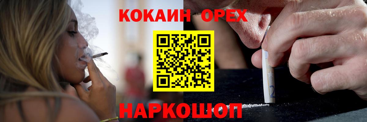 Кокаин Боливия Курганинск