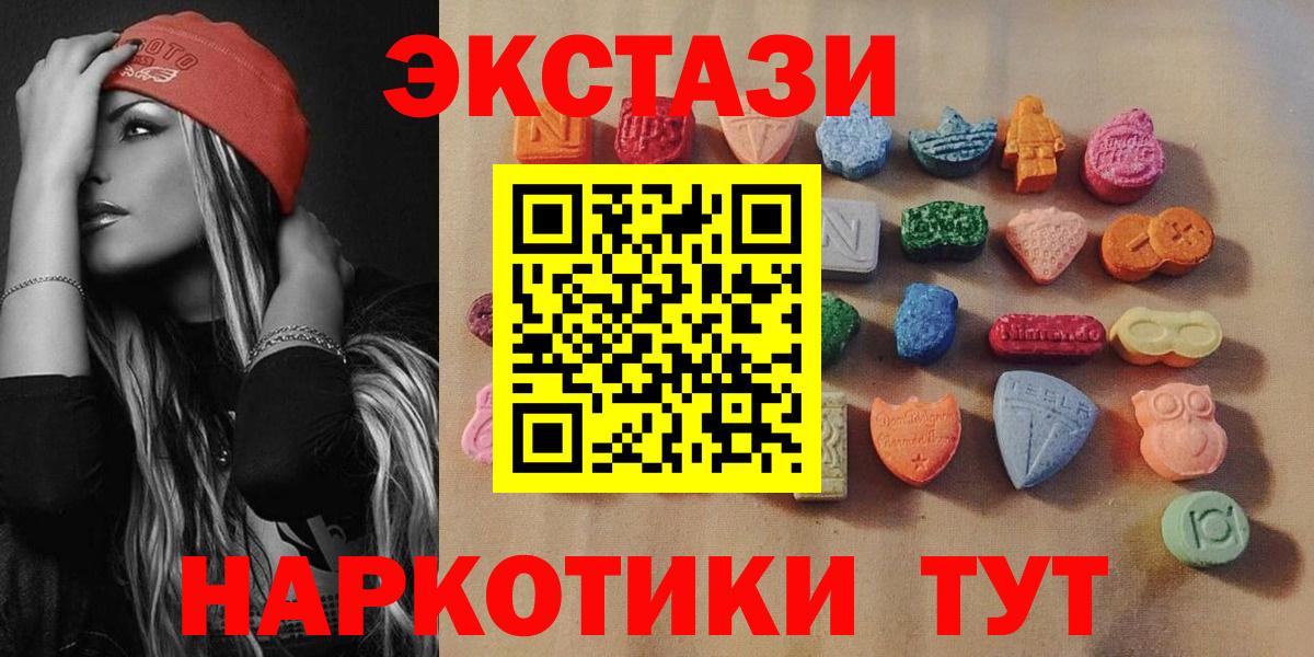 ЭКСТАЗИ бентли Курганинск