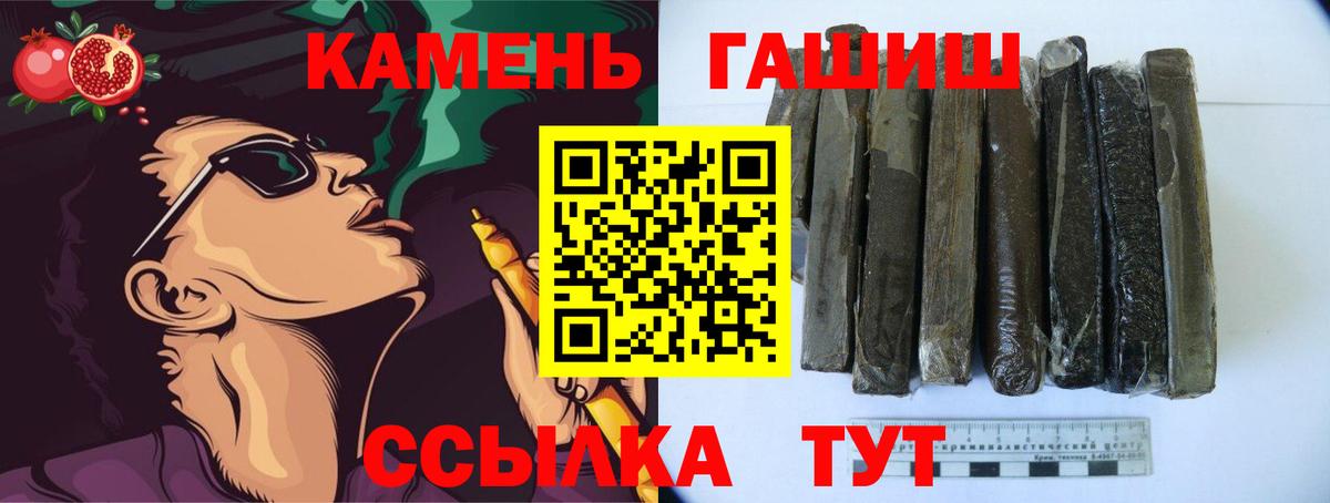 закладка  Гашиш Ice-O-Lator  Гашиш хэш  Вход с VPN  Курганинск 