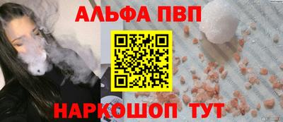 твердый Кандалакша