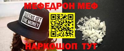 mdma Канаш