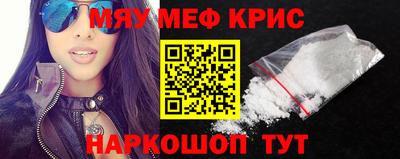 mdma Канаш
