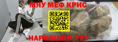 твердый Кандалакша