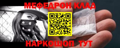 твердый Кандалакша