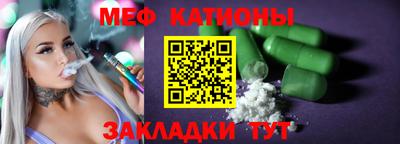 mdma Канаш