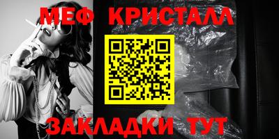 героин Камышлов