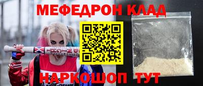 твердый Кандалакша