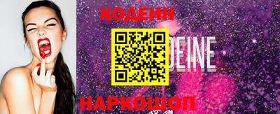 героин Камышлов
