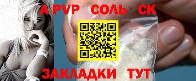 героин Камышлов