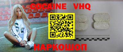 героин Камышлов