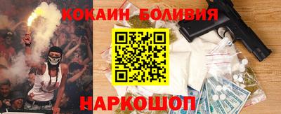 твердый Кандалакша