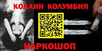 героин Камышлов