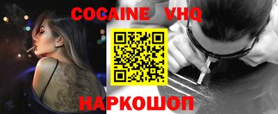 героин Камышлов