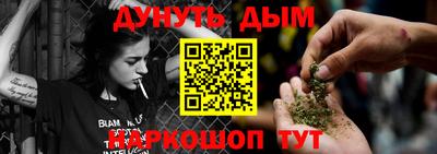 героин Камышлов