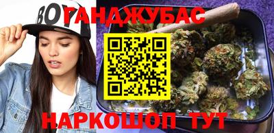 твердый Кандалакша