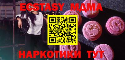 твердый Кандалакша