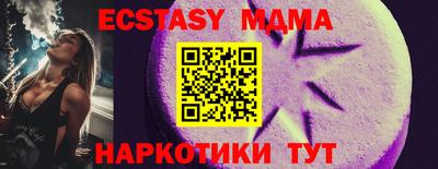 mdma Канаш