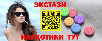 mdma Канаш