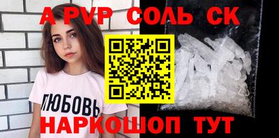 героин Камышлов