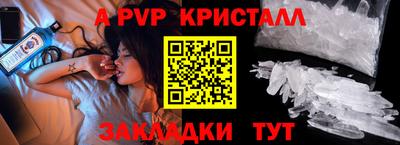 героин Камышлов