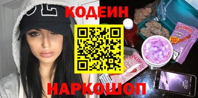 героин Камышлов
