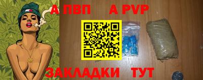 mdma Канаш