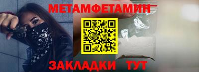 героин Камышлов