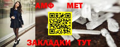mdma Канаш