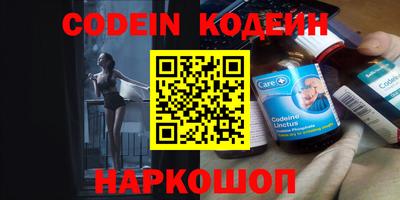 героин Камышлов