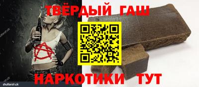 героин Камышлов