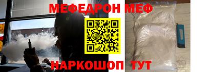 героин Камышлов