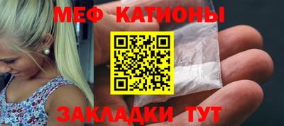 mdma Канаш