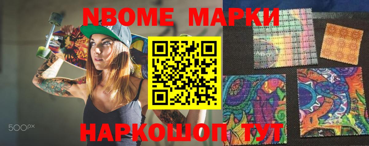 ГАШИШ Курганинск
