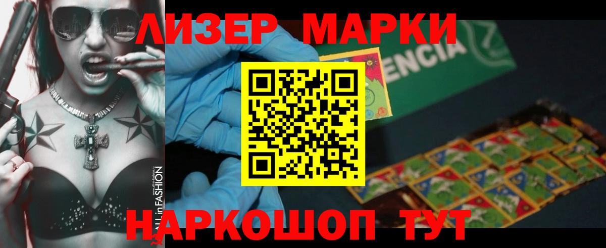 ЛСД экстази ecstasy  ЛСД экстази ecstasy  Вход с VPN  blacksprut ONION  Курганинск 