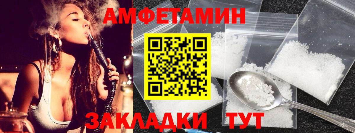 Первитин Декстрометамфетамин 99.9% Курганинск