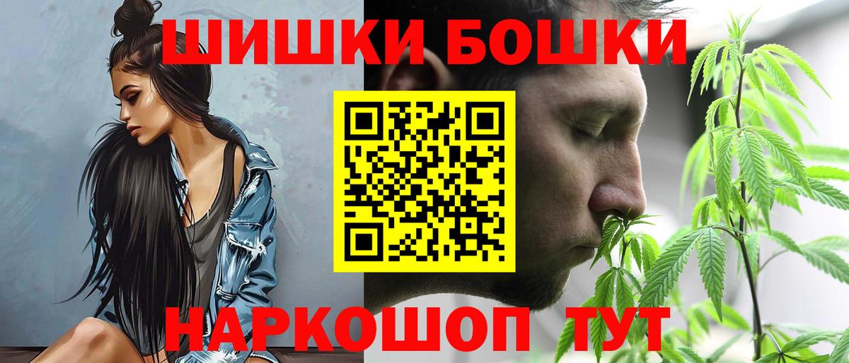 Курганинск  МАРИХУАНА Ganja  Бошки марихуана ГИДРОПОН  Вход с VPN  Конопля ГИДРОПОН 