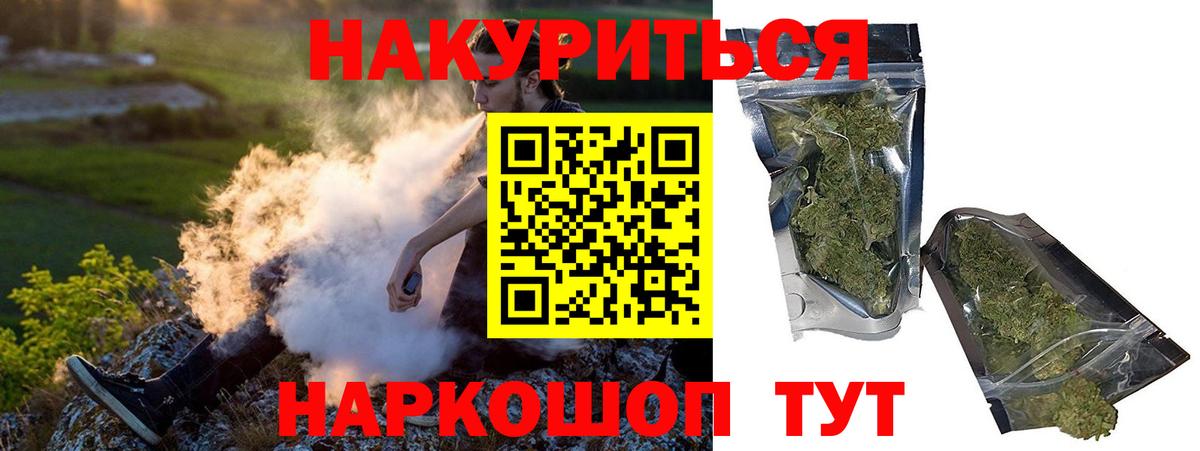 Конопля Amnesia Курганинск